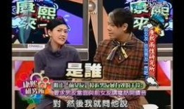 大陆娱乐圈爆料是真的吗,真相还是谣言？