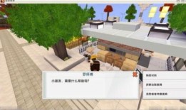 迷你世界爆料新家园视频,探索神秘新世界，开启奇幻冒险之旅